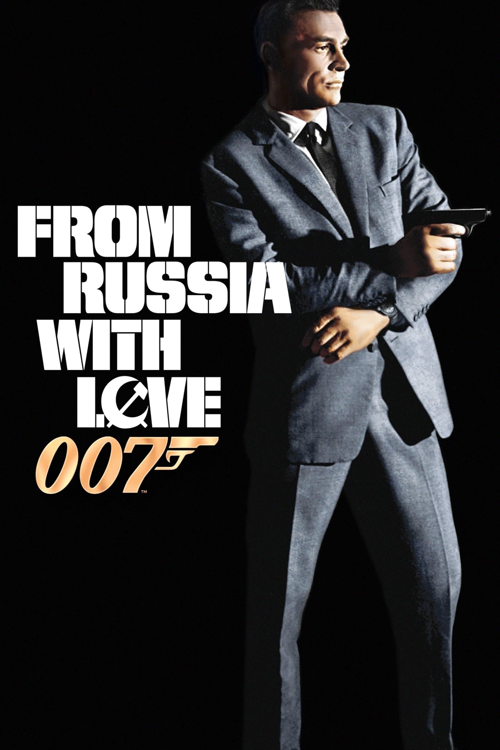 007　ロシアより愛をこめて