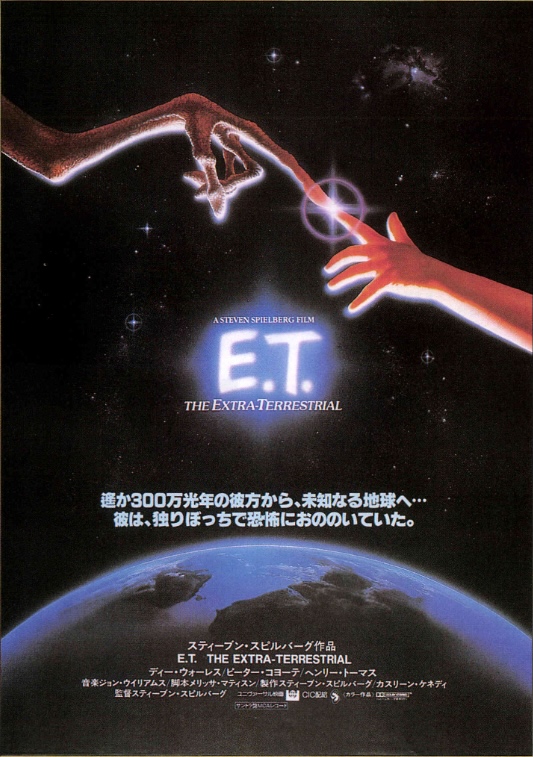 E.T.