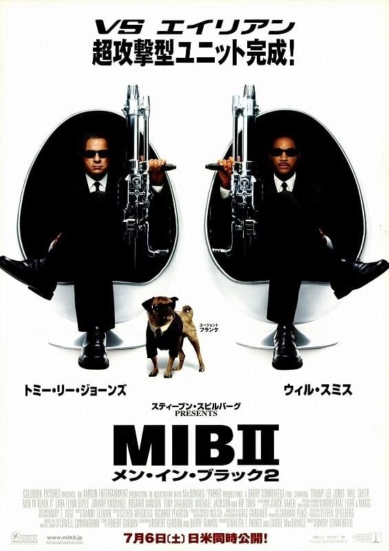 メン・イン・ブラック2