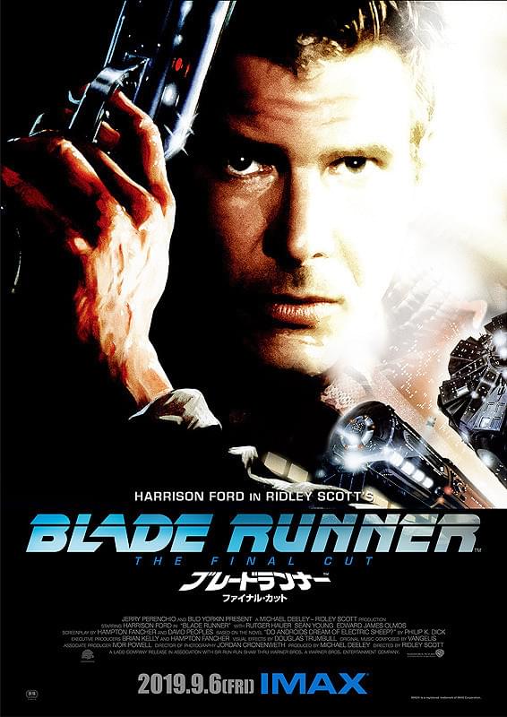 ブレードランナー　ファイナル・カット