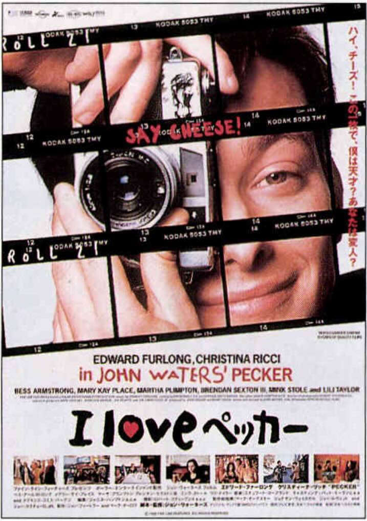 I loveペッカー