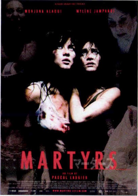 マーターズ（2007）