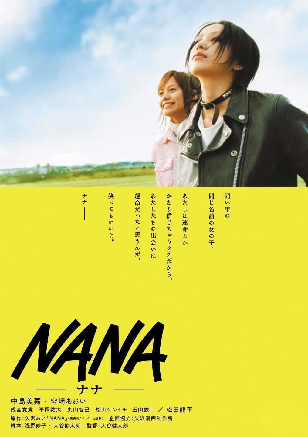 NANA