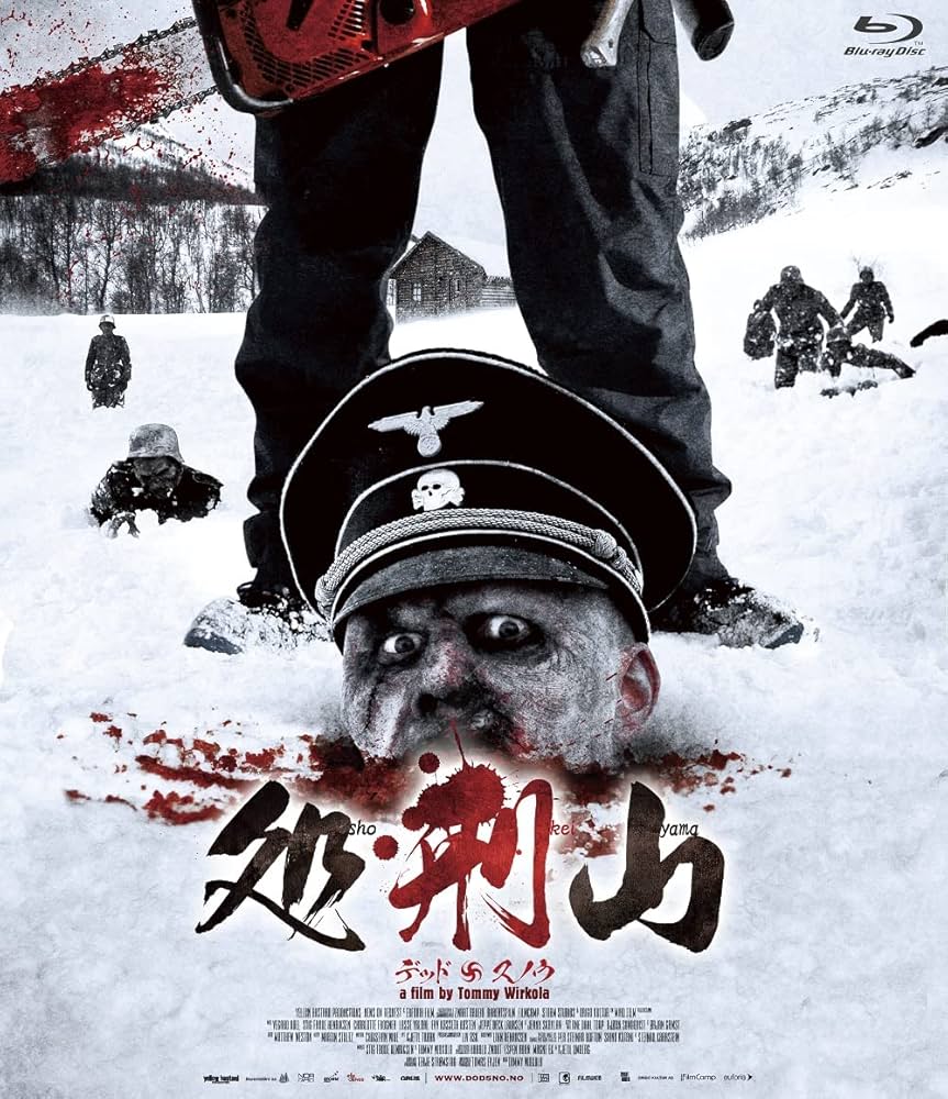 処刑山　デッド卍スノウ
