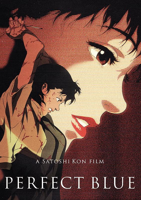 PERFECT BLUE パーフェクトブルー