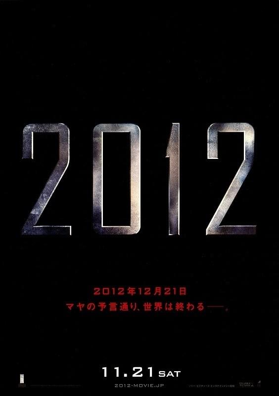 2012