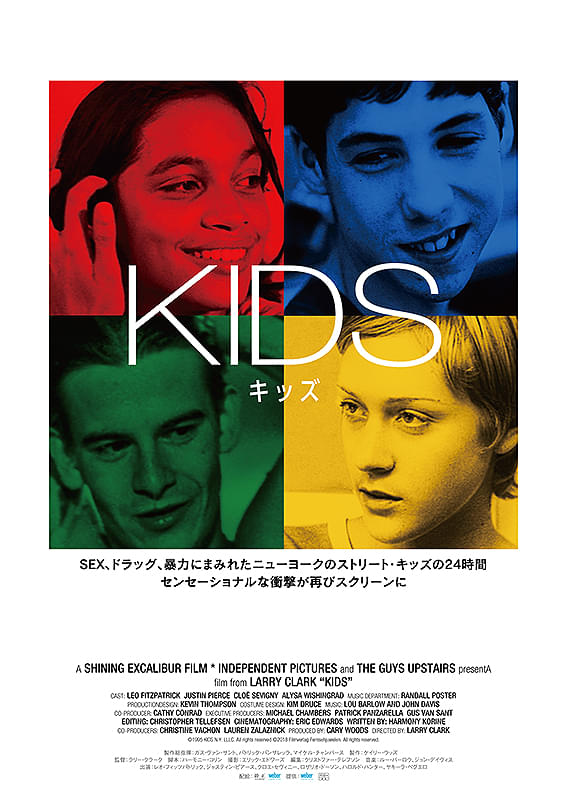 KIDS キッズ