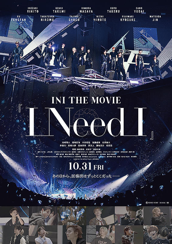 INI THE MOVIE「I Need I」