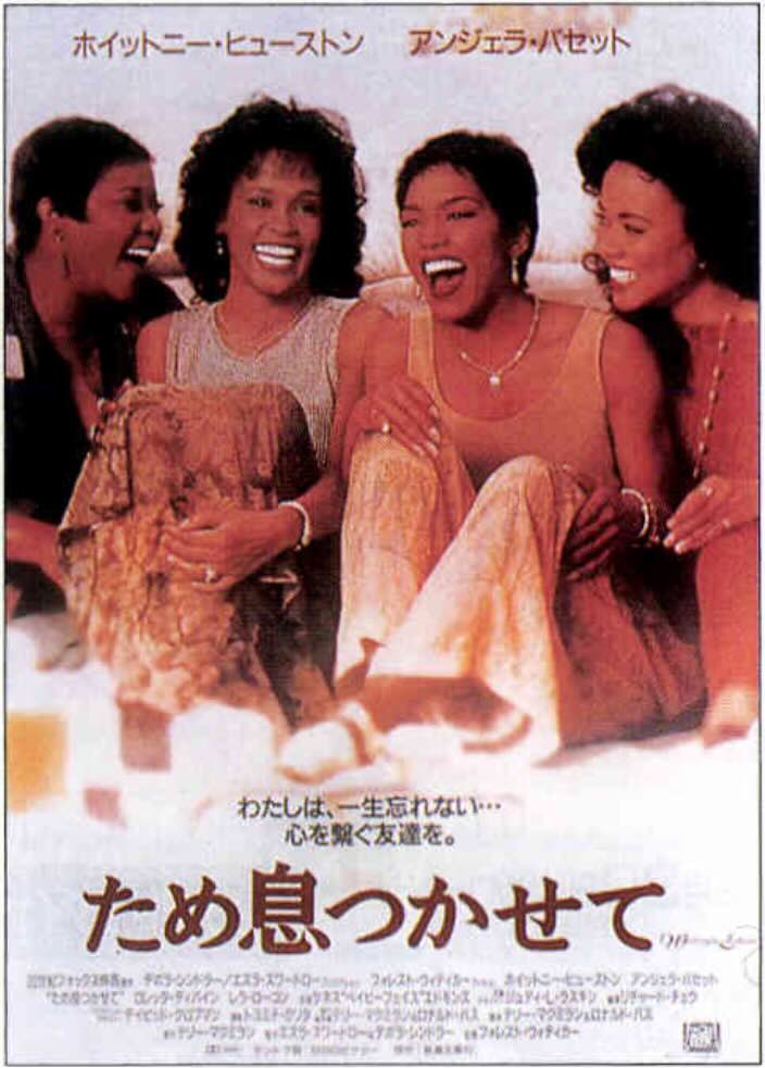 ため息つかせて