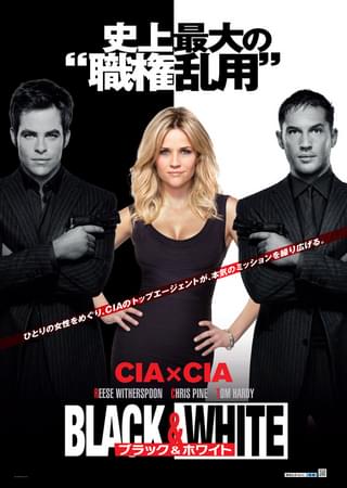 Black & White ブラック＆ホワイト