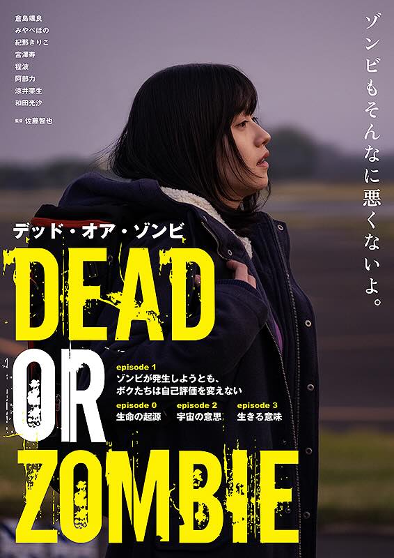 DEAD OR ZOMBIE