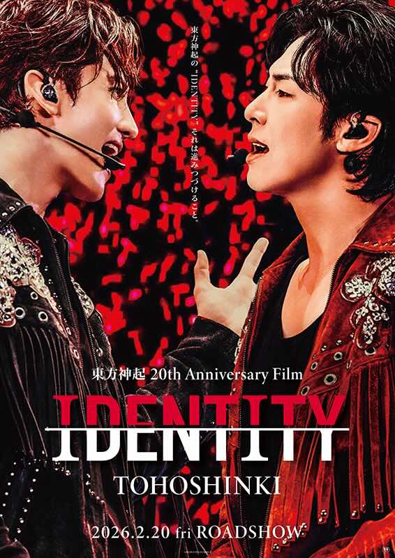 東方神起 20th Anniversary Film「IDENTITY」